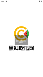 发明显
