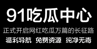 爆料都有据