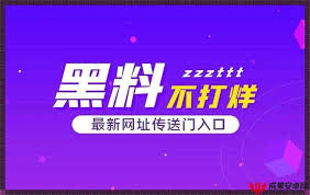 多企业的首